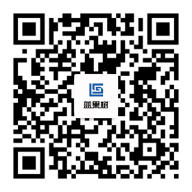 藍(lán)果樹(shù)微信公眾號(hào)